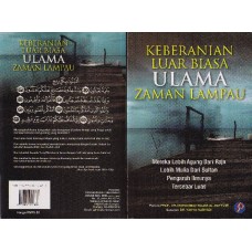 Keberanian Luar Biasa Ulama Zaman Lampau